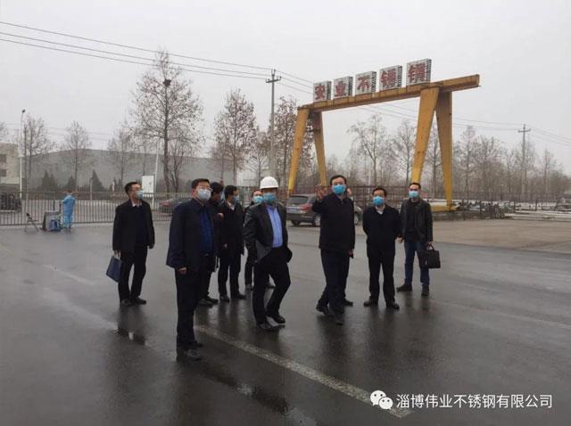 偉業(yè)不銹鋼