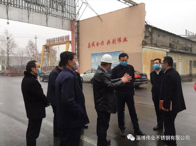 偉業(yè)不銹鋼