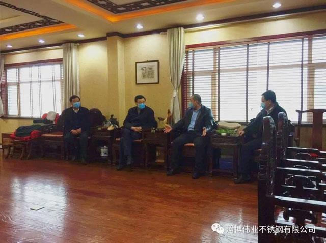 偉業(yè)不銹鋼