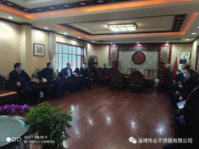 偉業(yè)不銹鋼