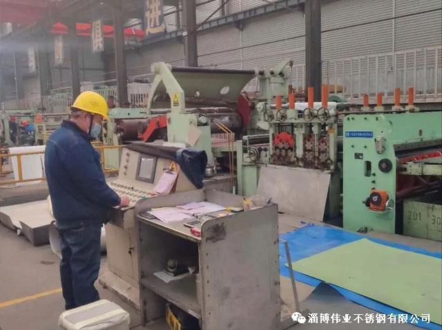 偉業(yè)不銹鋼